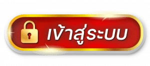 มังกร 168